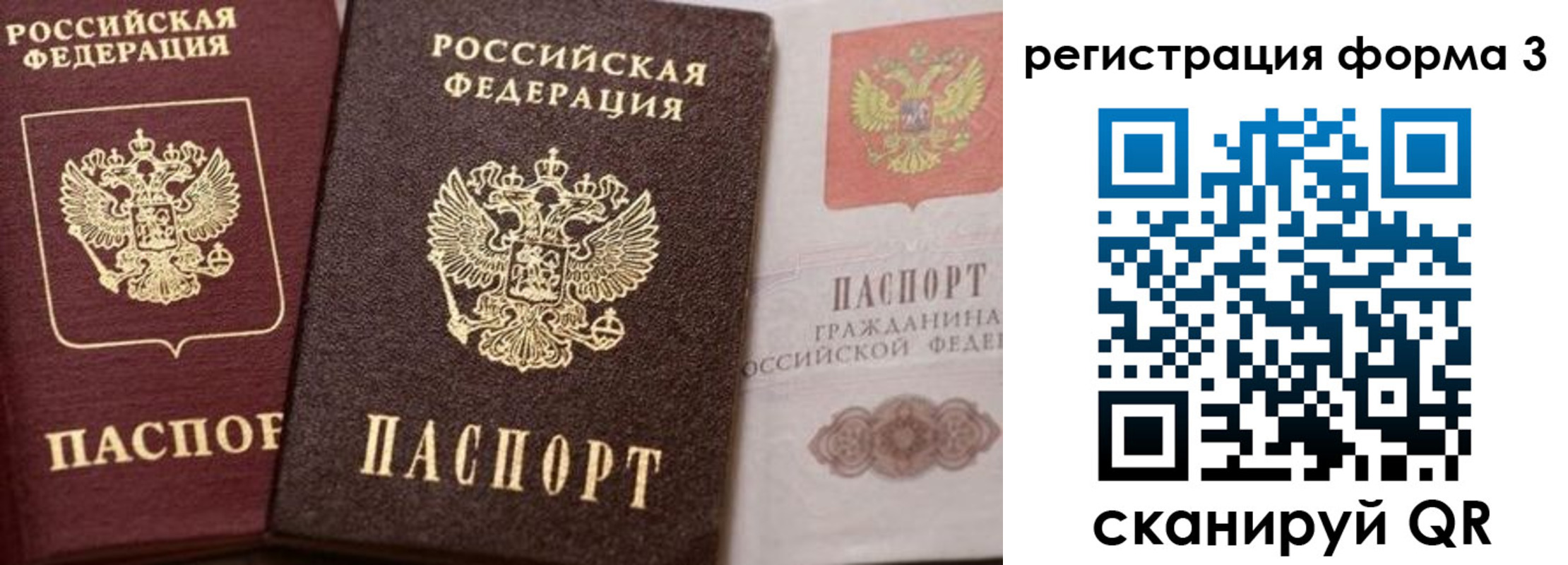 пропишу в квартире в Абакане